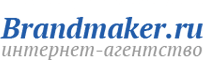 Brandmaker.ru